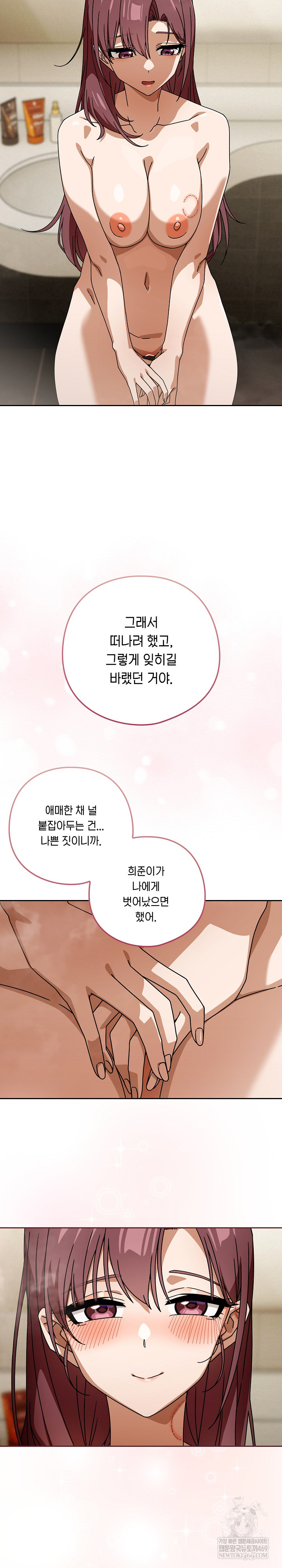 Swichon Raw - Chapter 92 [photo 19] - MangaPorn