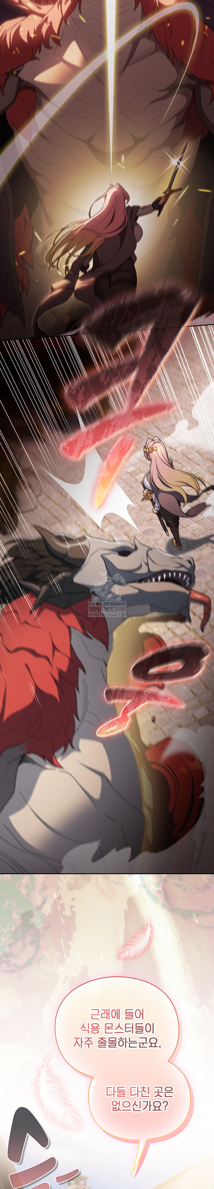 Save the World by Hitting It Raw - Chapter 34 [photo 11] - MangaPorn