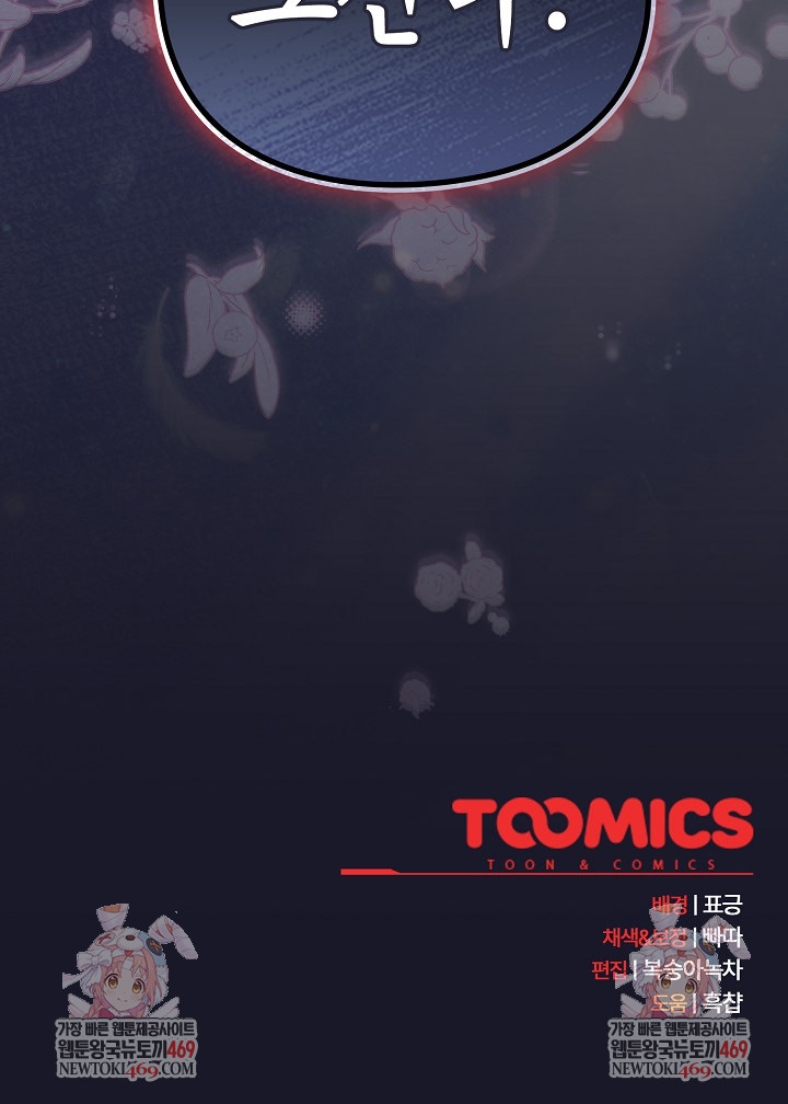 Save the World by Hitting It Raw - Chapter 34 [photo 38] - MangaPorn