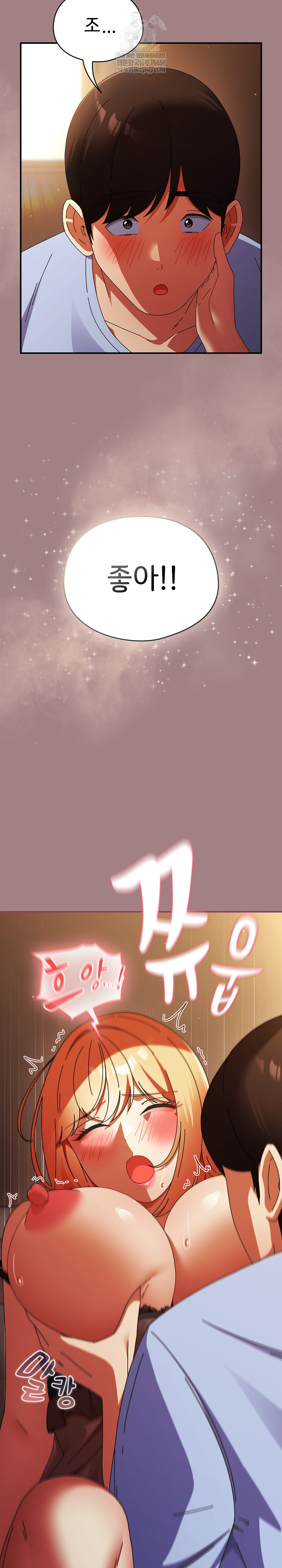 Take a Photo of Me Raw - Chapter 39 [photo 15] - MangaPorn