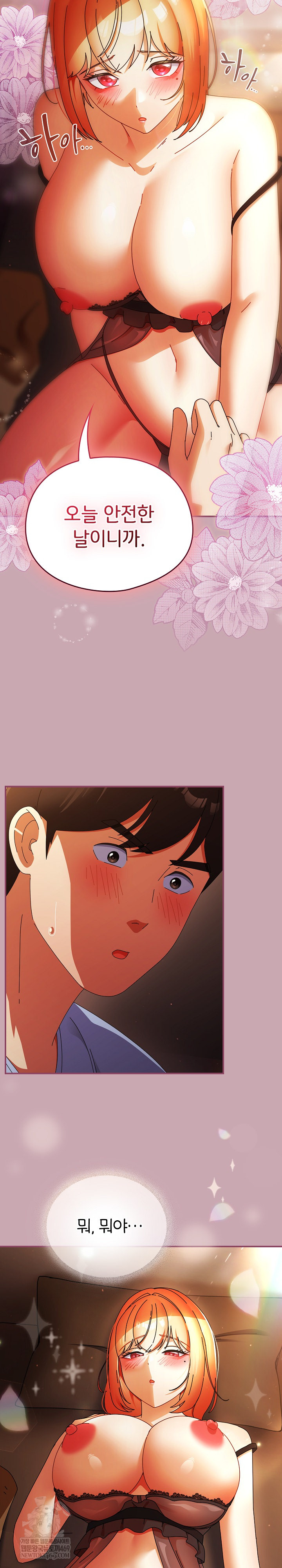 Take a Photo of Me Raw - Chapter 39 [photo 18] - MangaPorn