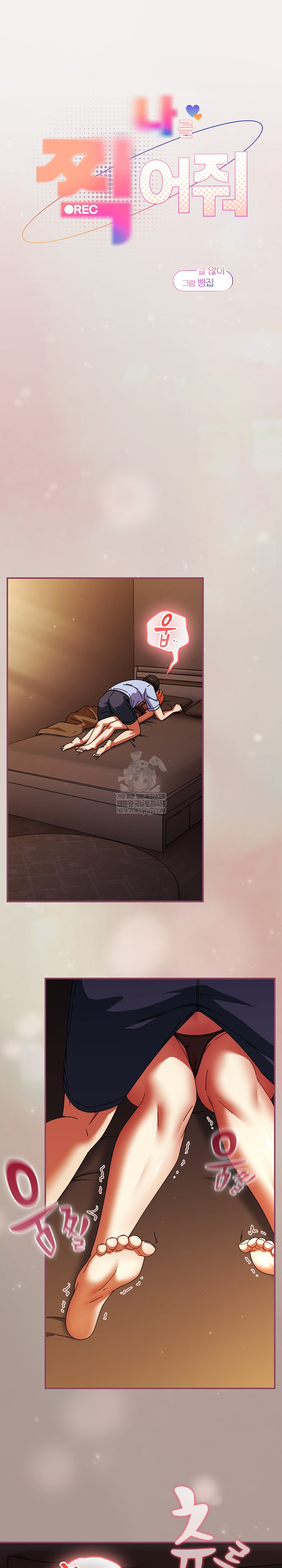 Take a Photo of Me Raw - Chapter 39 [photo 2] - MangaPorn