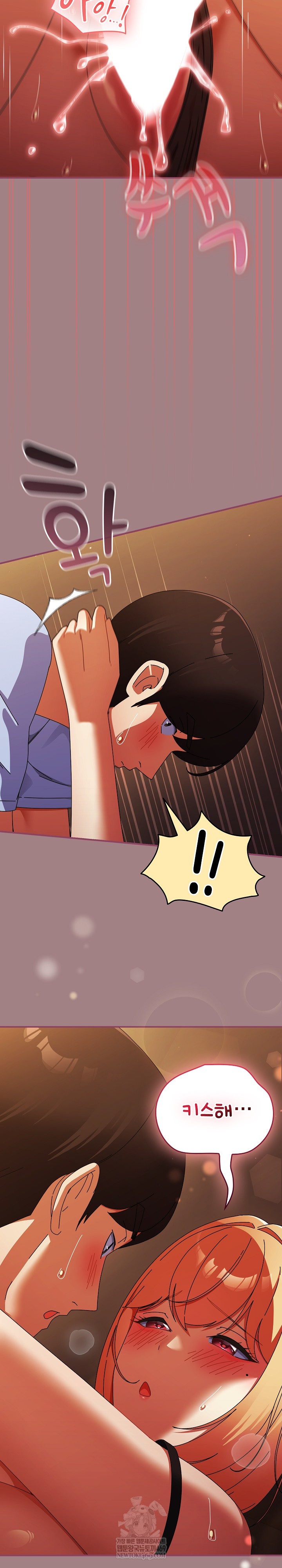 Take a Photo of Me Raw - Chapter 39 [photo 22] - MangaPorn