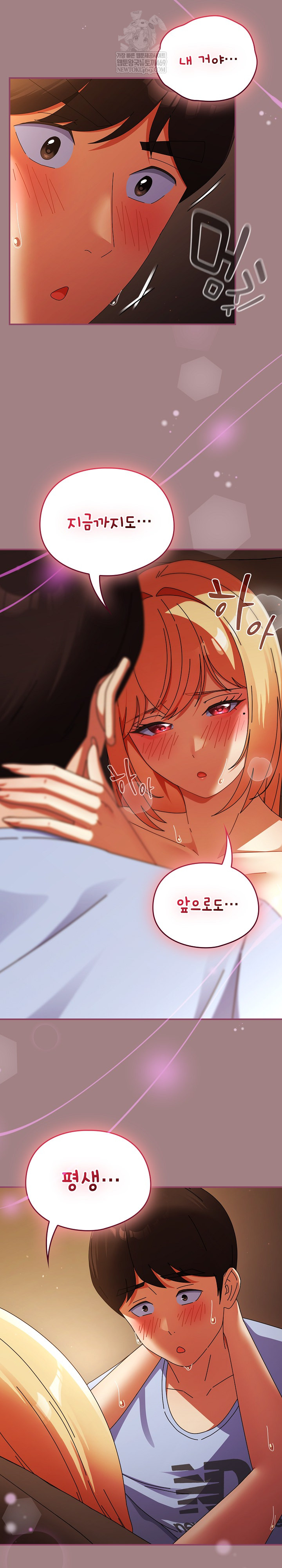 Take a Photo of Me Raw - Chapter 39 [photo 26] - MangaPorn