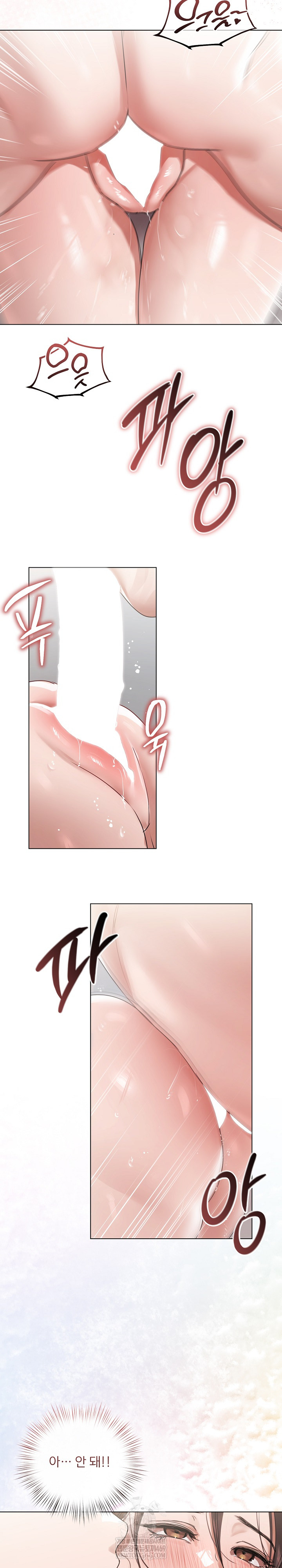 Flesh and Money Raw - Chapter 24 [photo 16] - MangaPorn