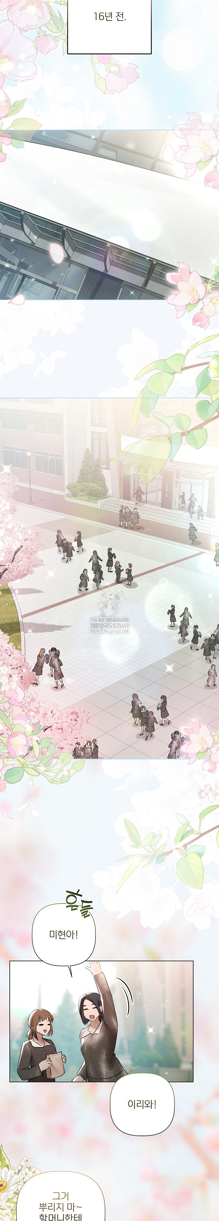 Flesh and Money Raw - Chapter 24 [photo 19] - MangaPorn