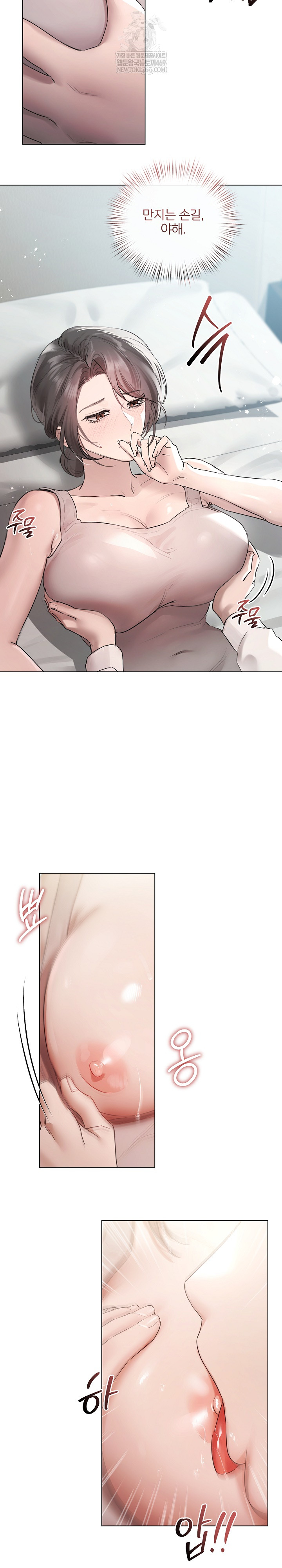 Flesh and Money Raw - Chapter 24 [photo 4] - MangaPorn