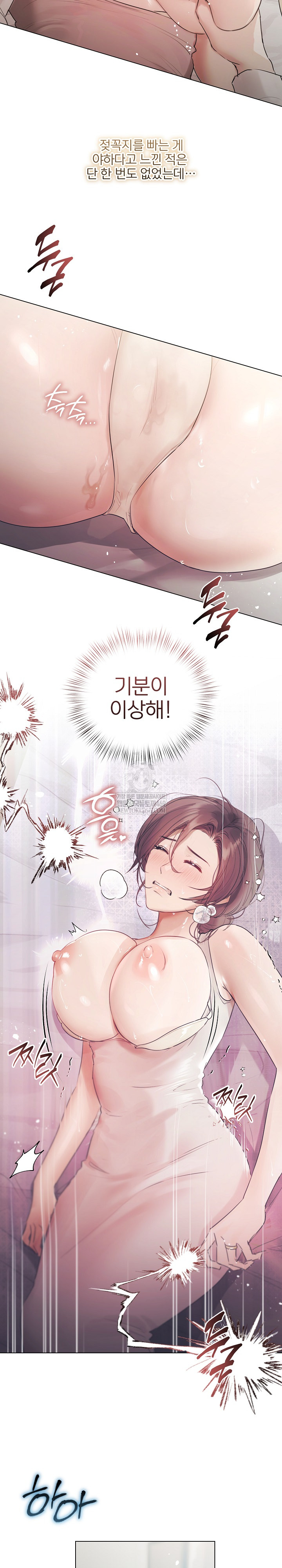 Flesh and Money Raw - Chapter 24 [photo 6] - MangaPorn