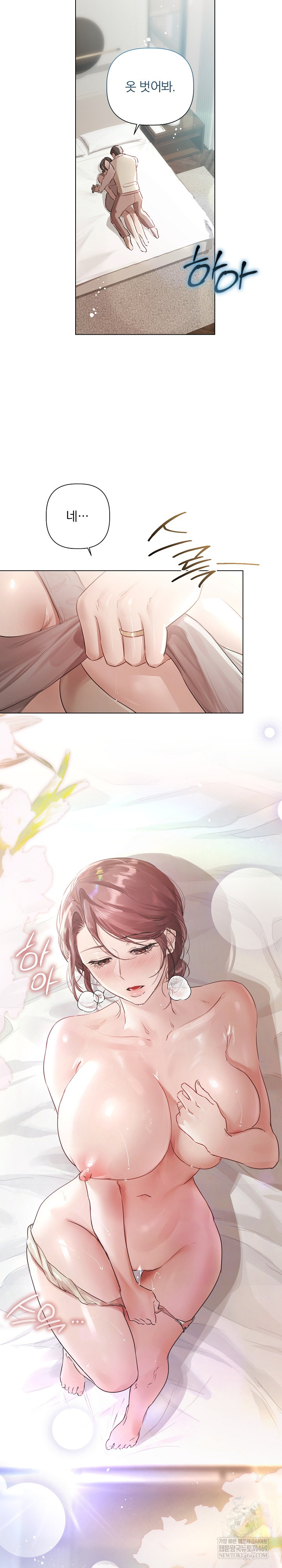 Flesh and Money Raw - Chapter 24 [photo 7] - MangaPorn