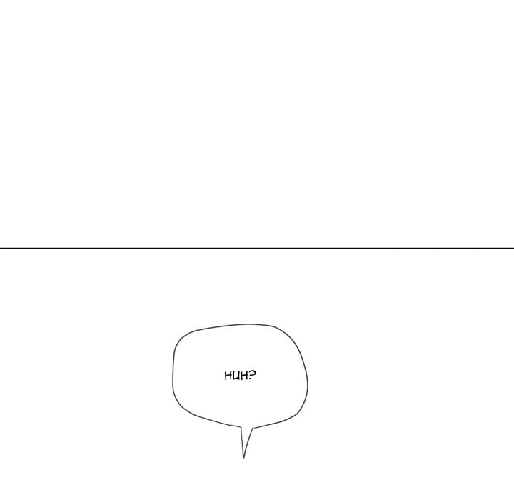 My High School Bully - Chapter 279 [photo 144] - MangaPorn