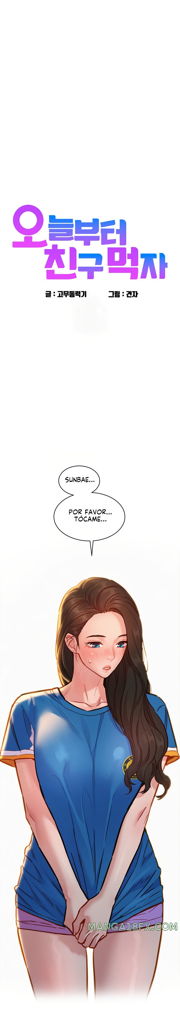 Friendship to Love Raw - Chapter 54 [photo 1] - MangaPorn