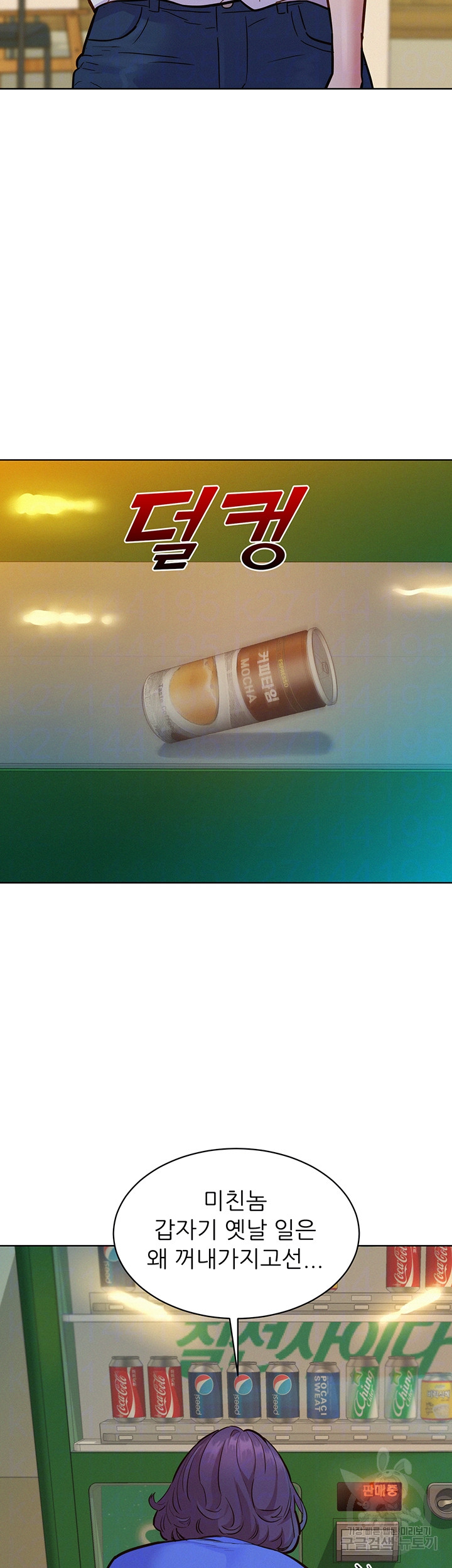 Friendship to Love Raw - Chapter 59 [photo 14] - MangaPorn