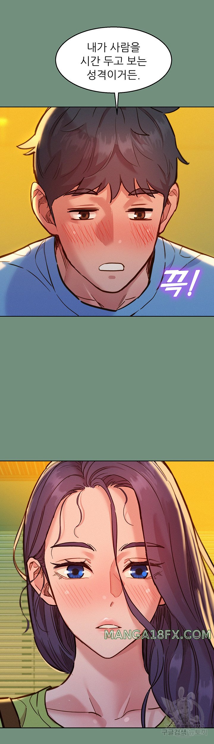 Friendship to Love Raw - Chapter 59 [photo 19] - MangaPorn