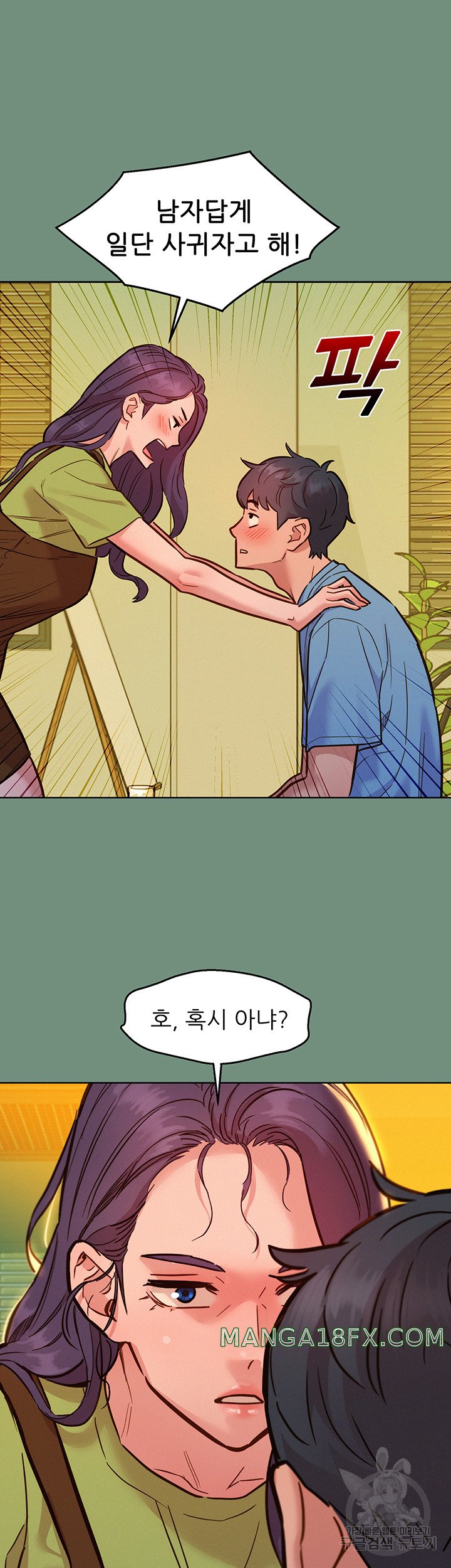 Friendship to Love Raw - Chapter 59 [photo 20] - MangaPorn