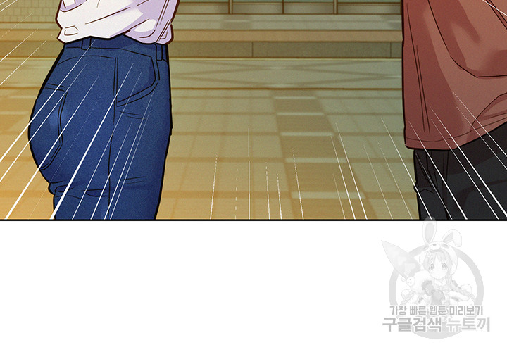 Friendship to Love Raw - Chapter 59 [photo 26] - MangaPorn