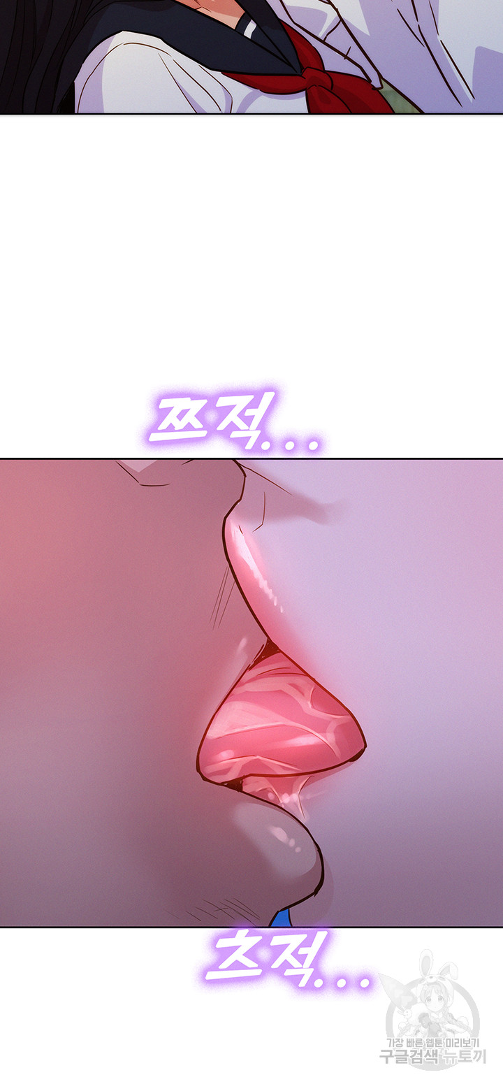 Friendship to Love Raw - Chapter 59 [photo 38] - MangaPorn