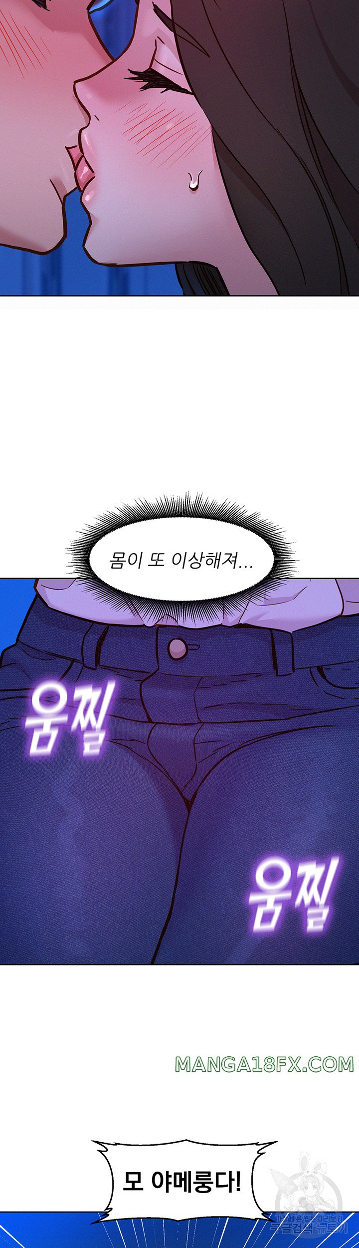 Friendship to Love Raw - Chapter 59 [photo 40] - MangaPorn