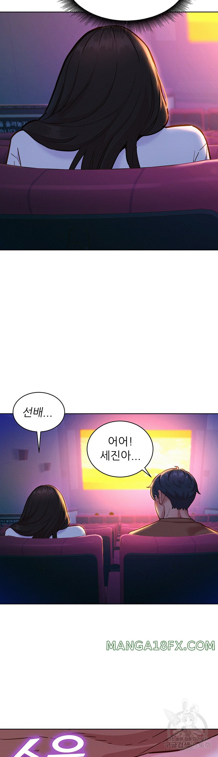 Friendship to Love Raw - Chapter 59 [photo 42] - MangaPorn