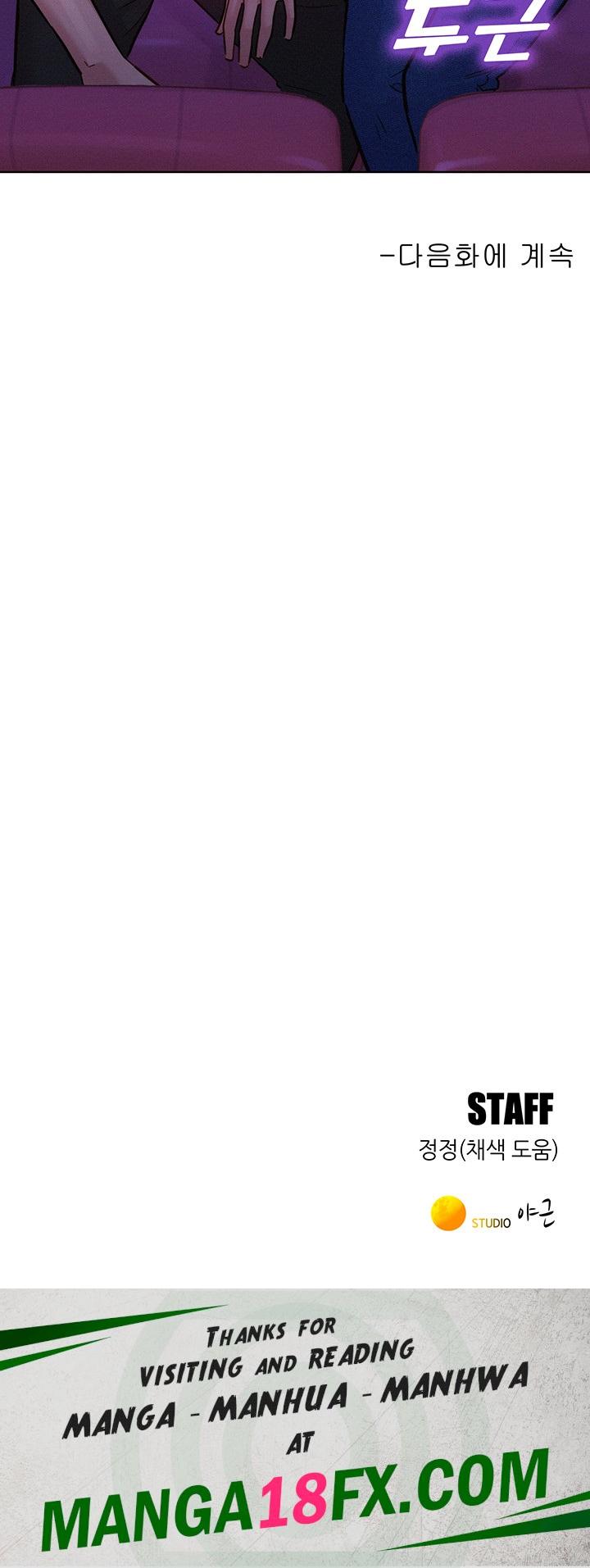 Friendship to Love Raw - Chapter 59 [photo 44] - MangaPorn