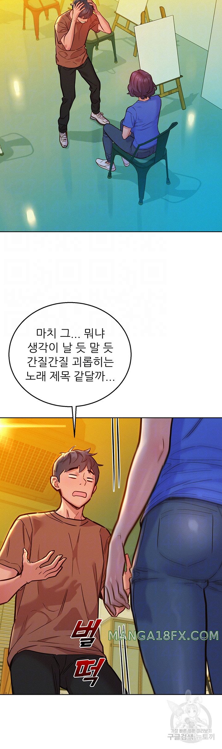 Friendship to Love Raw - Chapter 59 [photo 8] - MangaPorn