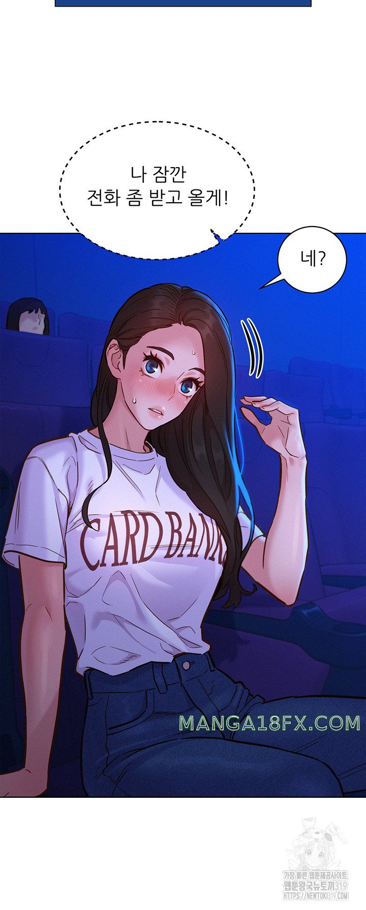 Friendship to Love Raw - Chapter 60 [photo 16] - MangaPorn