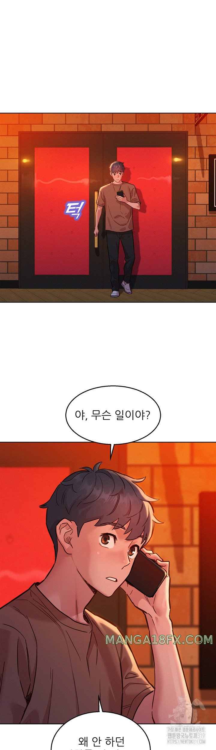 Friendship to Love Raw - Chapter 60 [photo 18] - MangaPorn