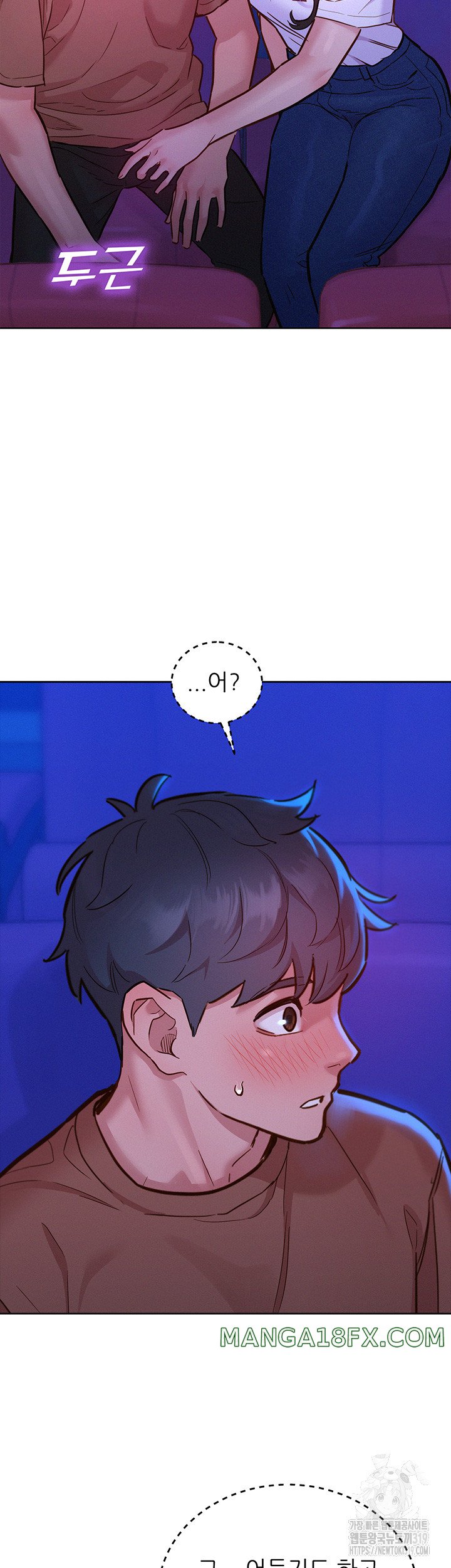 Friendship to Love Raw - Chapter 60 [photo 2] - MangaPorn