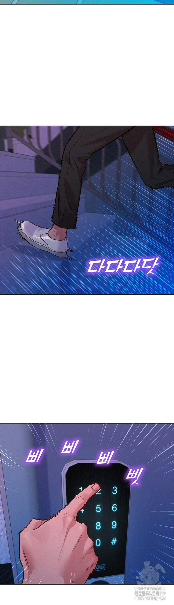 Friendship to Love Raw - Chapter 60 [photo 24] - MangaPorn