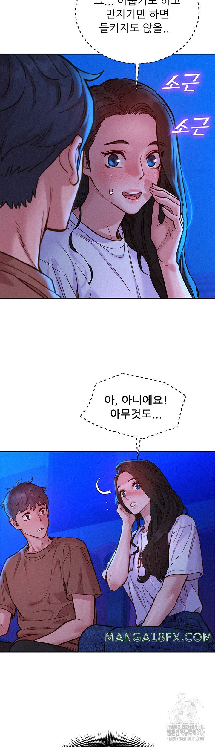 Friendship to Love Raw - Chapter 60 [photo 3] - MangaPorn