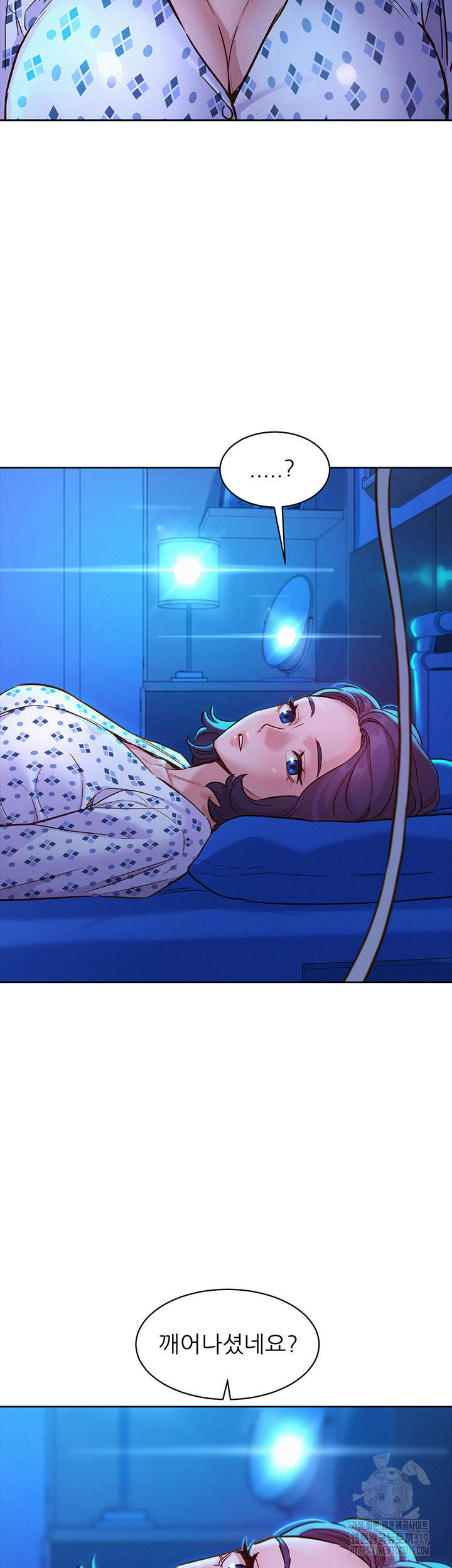 Friendship to Love Raw - Chapter 60 [photo 30] - MangaPorn