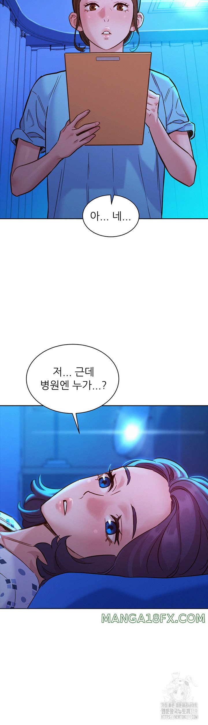 Friendship to Love Raw - Chapter 60 [photo 32] - MangaPorn