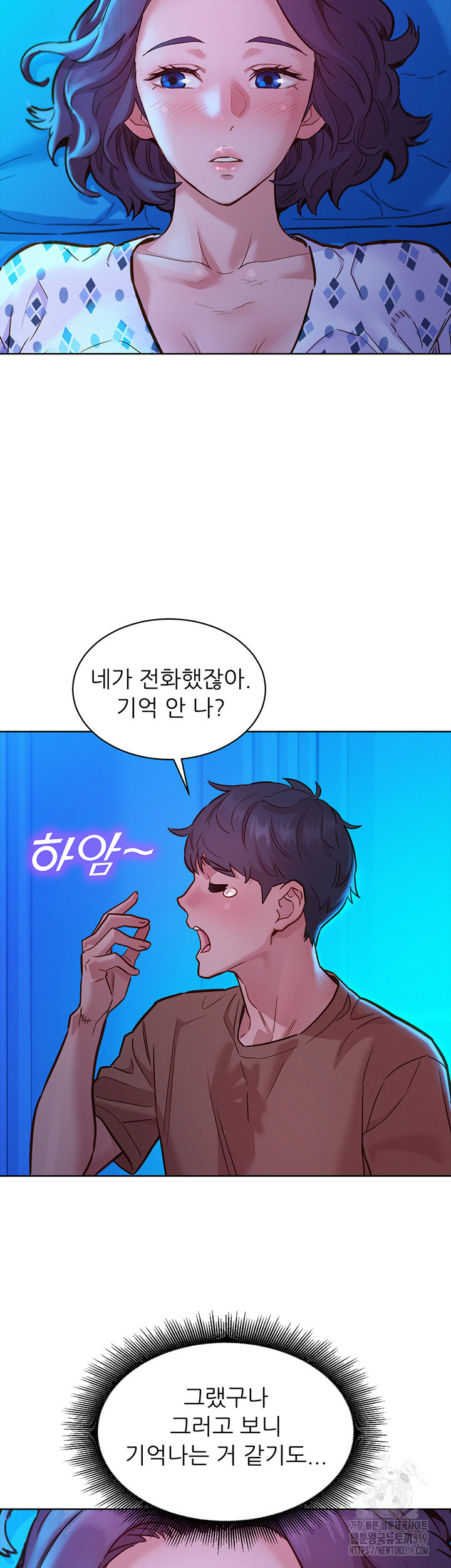 Friendship to Love Raw - Chapter 60 [photo 35] - MangaPorn