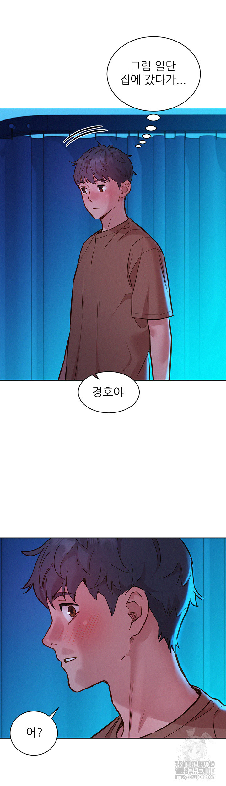 Friendship to Love Raw - Chapter 60 [photo 40] - MangaPorn