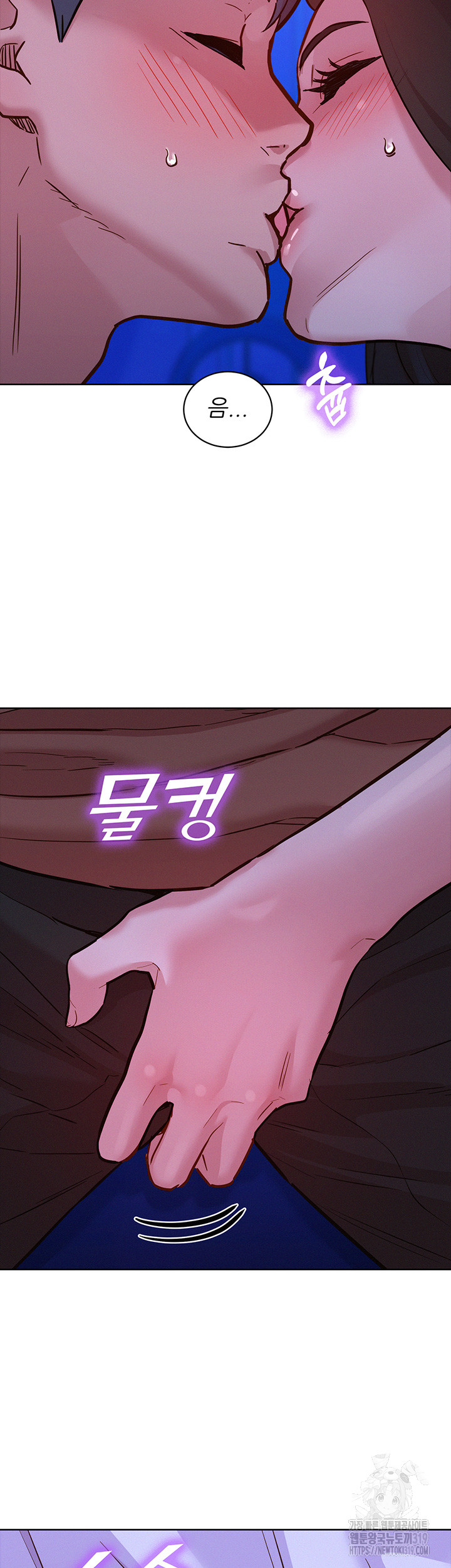 Friendship to Love Raw - Chapter 60 [photo 7] - MangaPorn