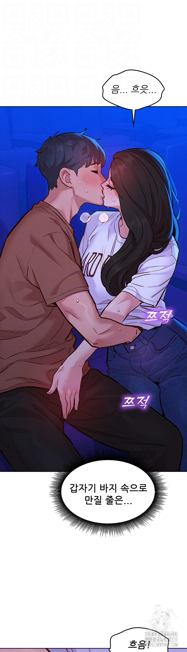 Friendship to Love Raw - Chapter 60 [photo 9] - MangaPorn