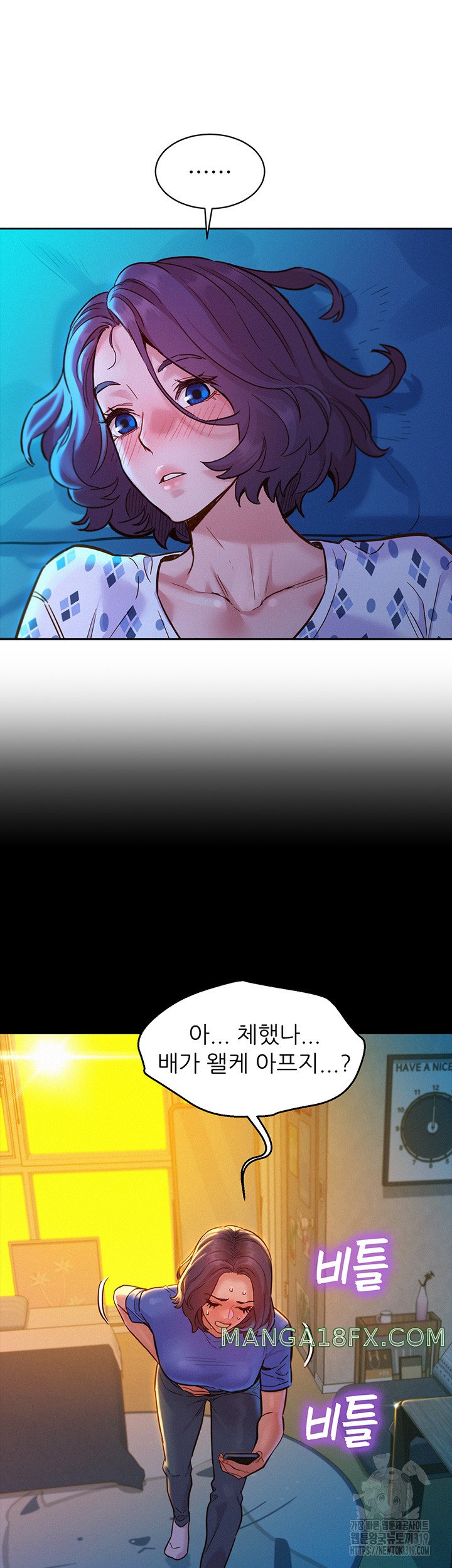 Friendship to Love Raw - Chapter 61 [photo 10] - MangaPorn