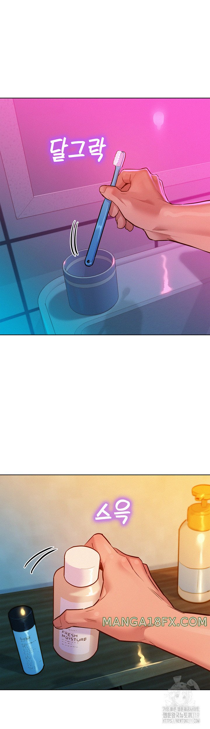 Friendship to Love Raw - Chapter 61 [photo 19] - MangaPorn