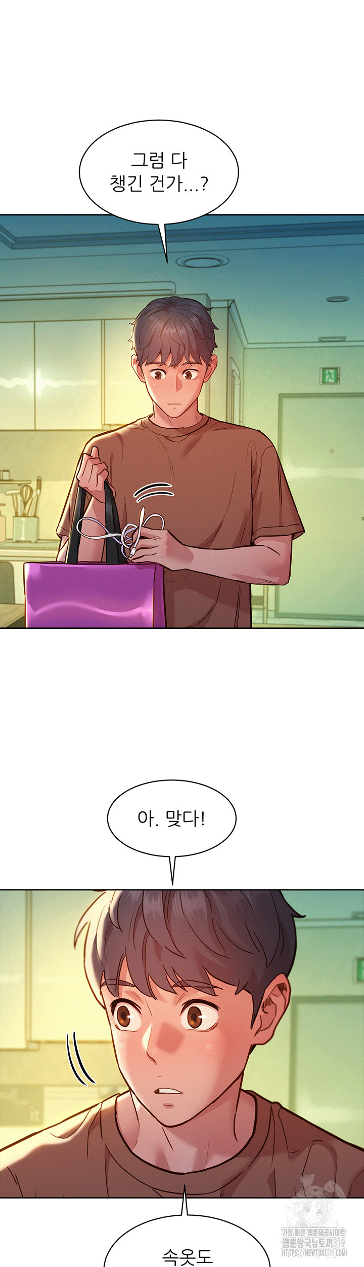 Friendship to Love Raw - Chapter 61 [photo 20] - MangaPorn