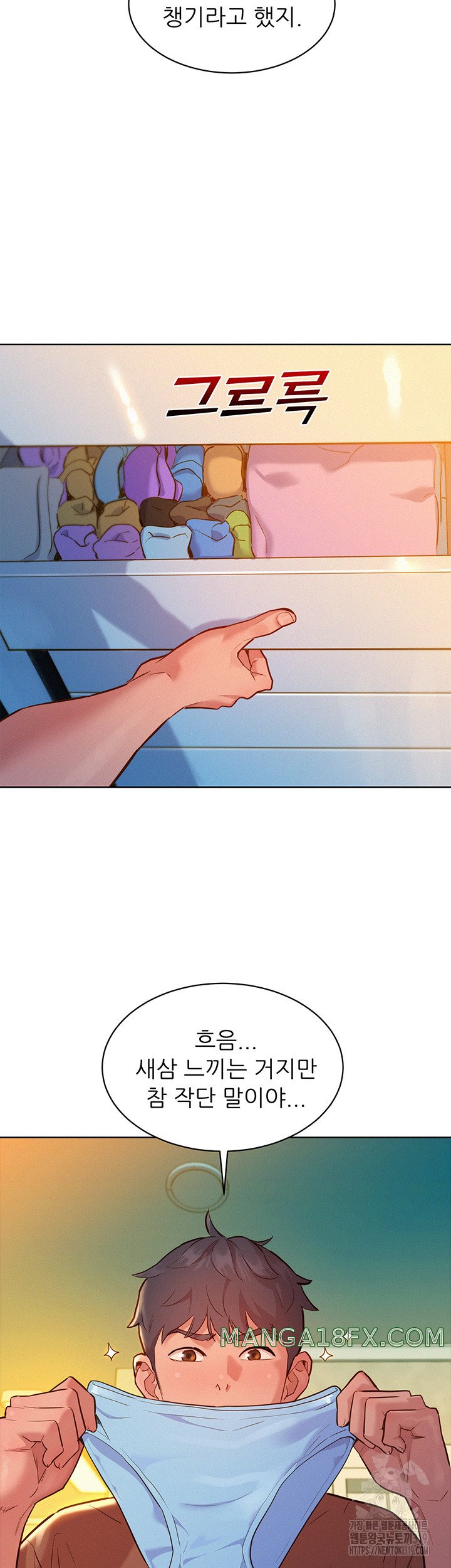 Friendship to Love Raw - Chapter 61 [photo 21] - MangaPorn