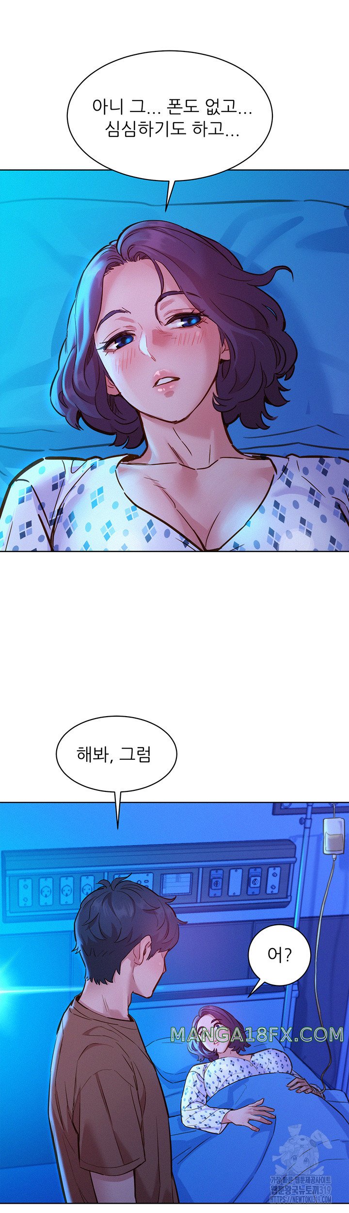 Friendship to Love Raw - Chapter 61 [photo 3] - MangaPorn