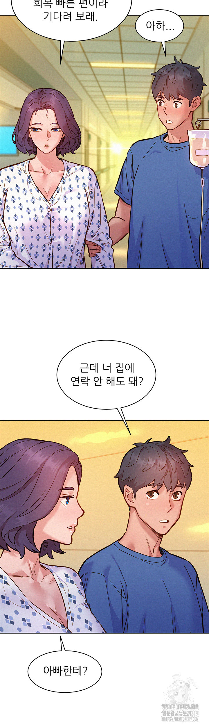 Friendship to Love Raw - Chapter 61 [photo 30] - MangaPorn