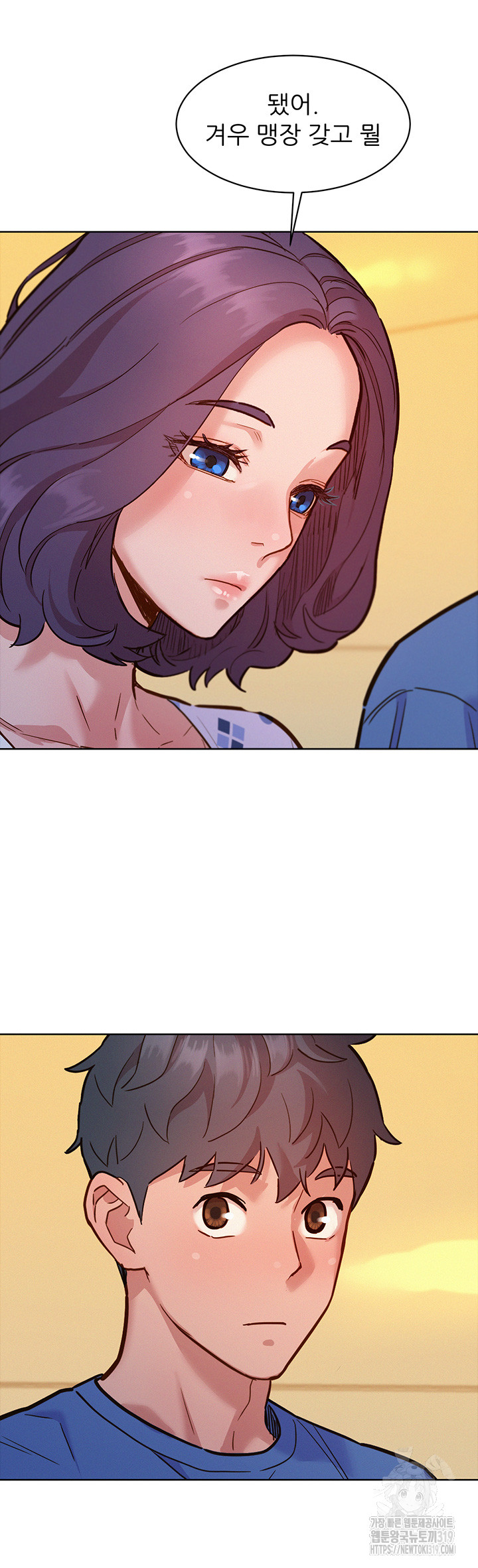 Friendship to Love Raw - Chapter 61 [photo 31] - MangaPorn