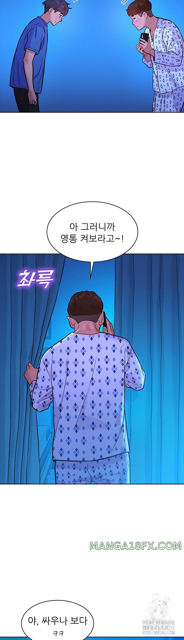 Friendship to Love Raw - Chapter 61 [photo 34] - MangaPorn