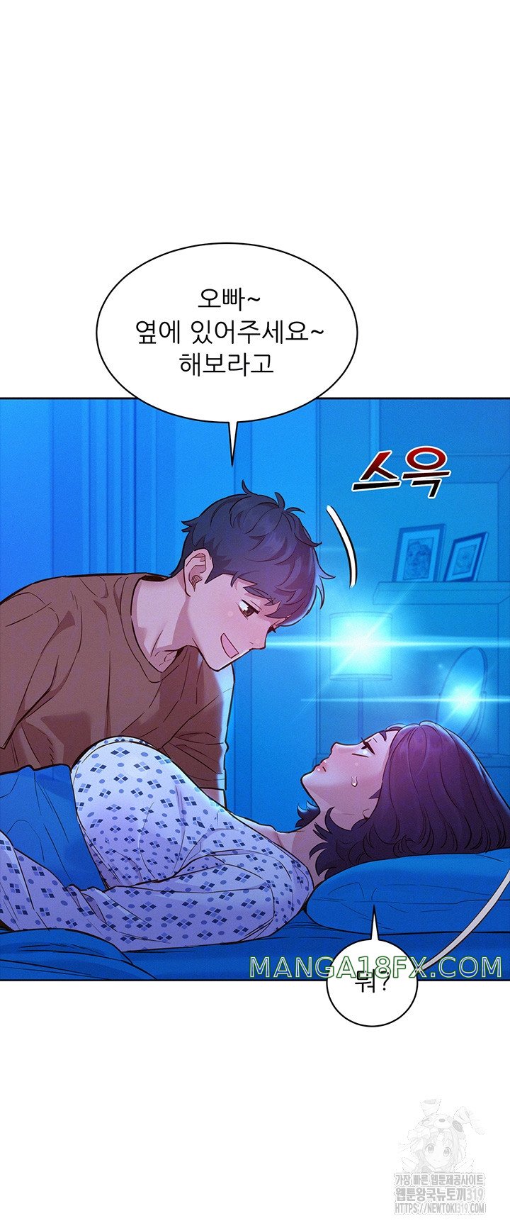 Friendship to Love Raw - Chapter 61 [photo 4] - MangaPorn