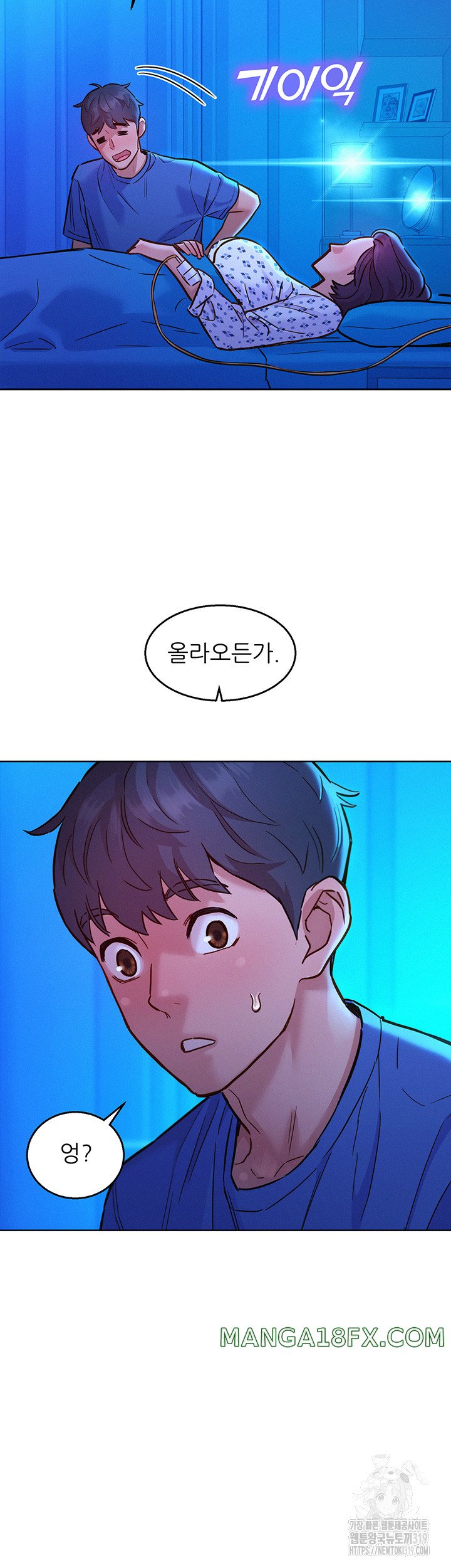 Friendship to Love Raw - Chapter 61 [photo 38] - MangaPorn