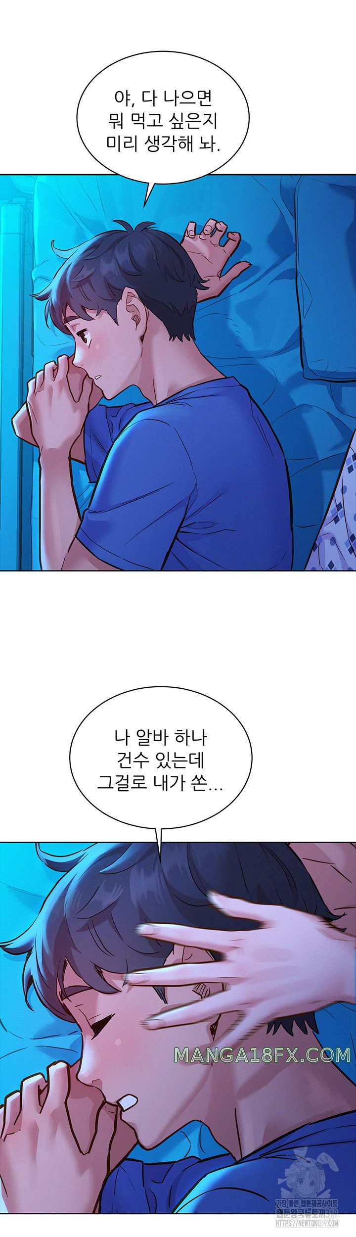 Friendship to Love Raw - Chapter 61 [photo 41] - MangaPorn