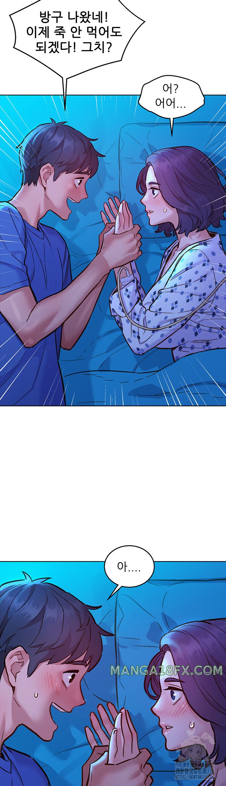 Friendship to Love Raw - Chapter 61 [photo 43] - MangaPorn