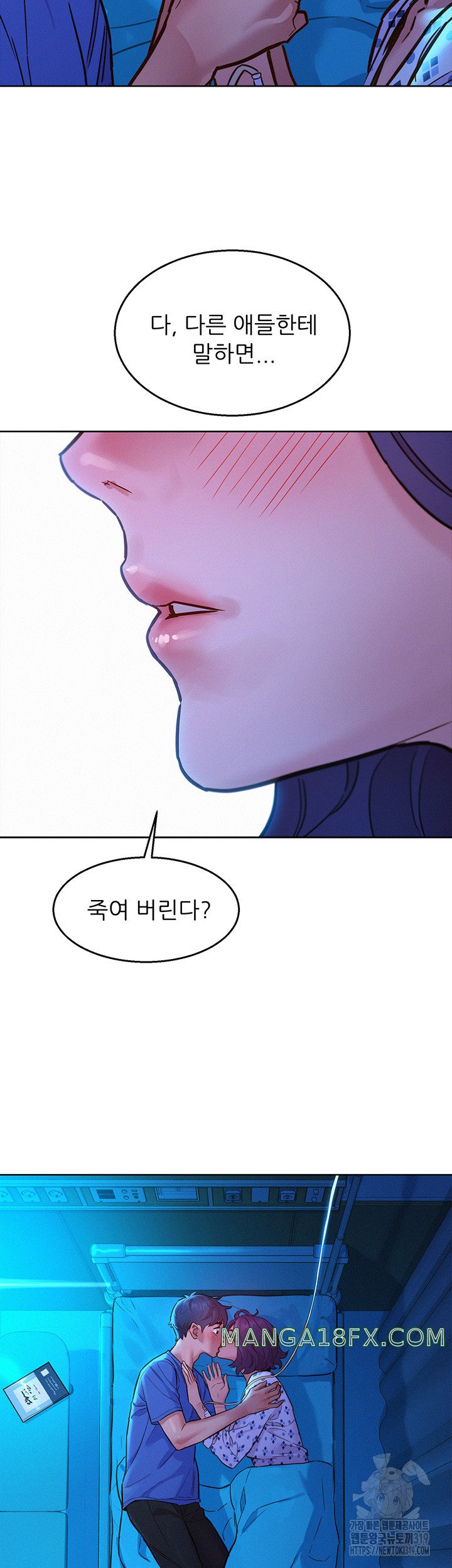 Friendship to Love Raw - Chapter 61 [photo 44] - MangaPorn