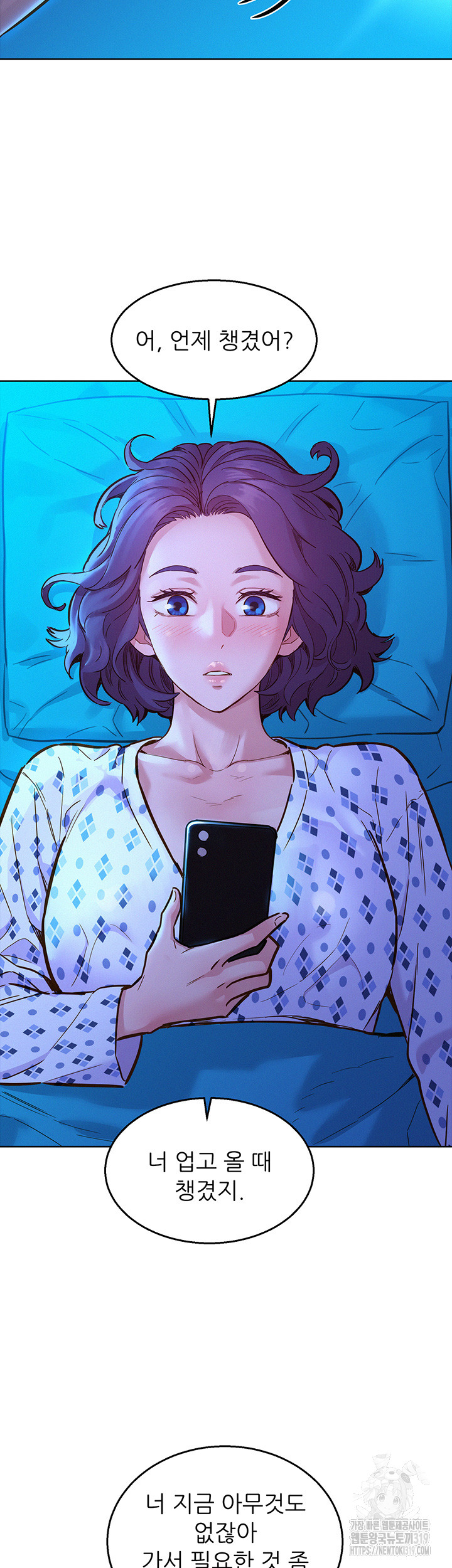 Friendship to Love Raw - Chapter 61 [photo 7] - MangaPorn