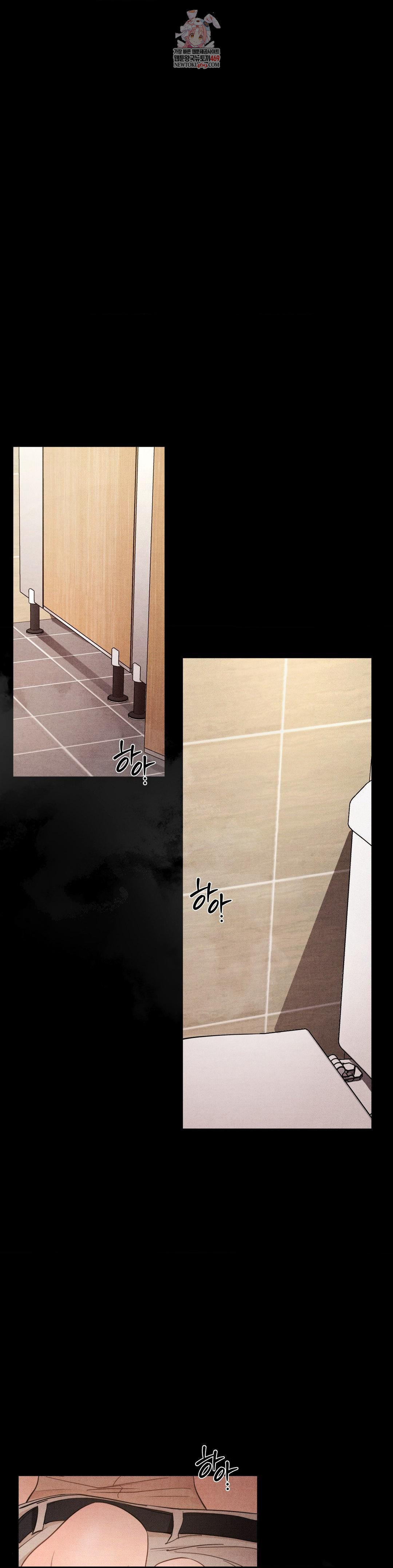 Daily Humiliation Experience Raw - Chapter 61 [photo 1] - MangaPorn